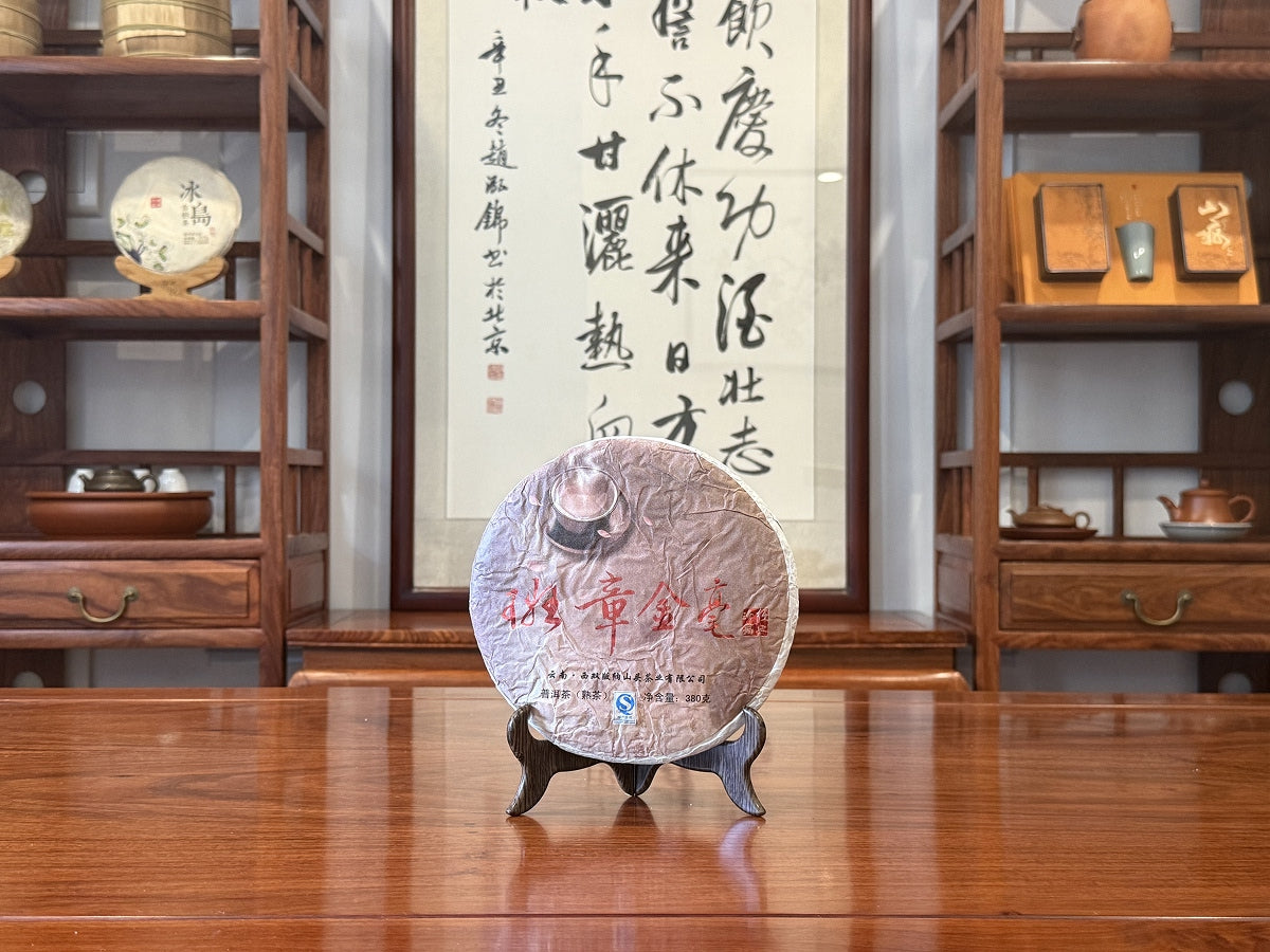 2008 Ban Zhang Golden Tips Ripe Pu-erh Tea Cake On Tea Table
