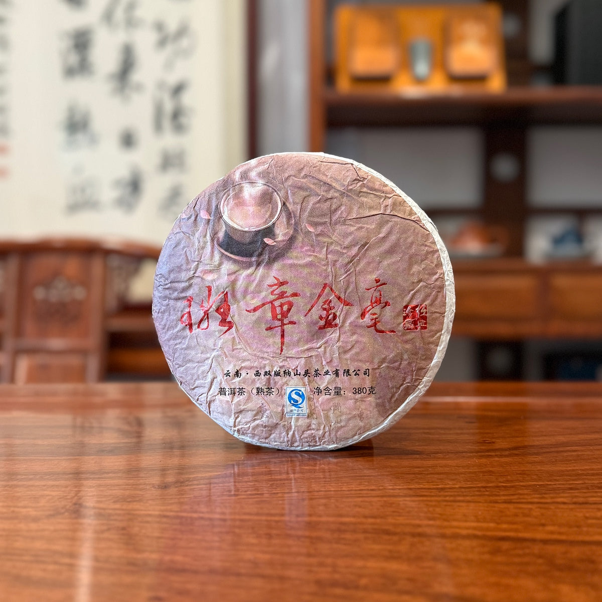2008 Ban Zhang Golden Tips Ripe Pu-erh Tea Cake Displayed in Tea House
