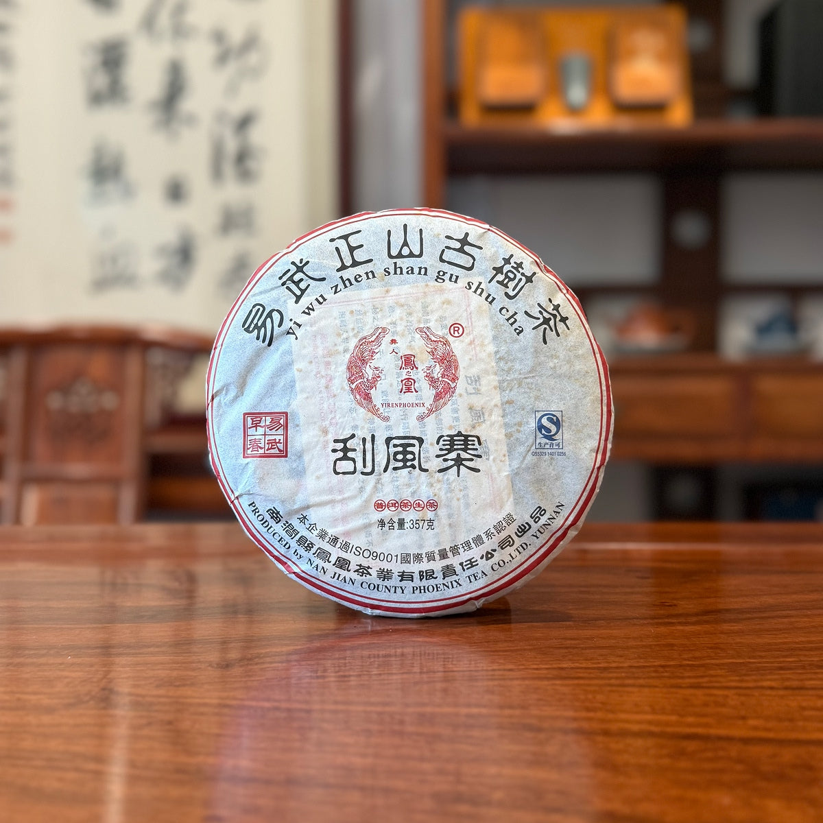 2009 Yiwu Gua Feng Zhai Raw Pu'er Tea Cake Displayed in a Tea House