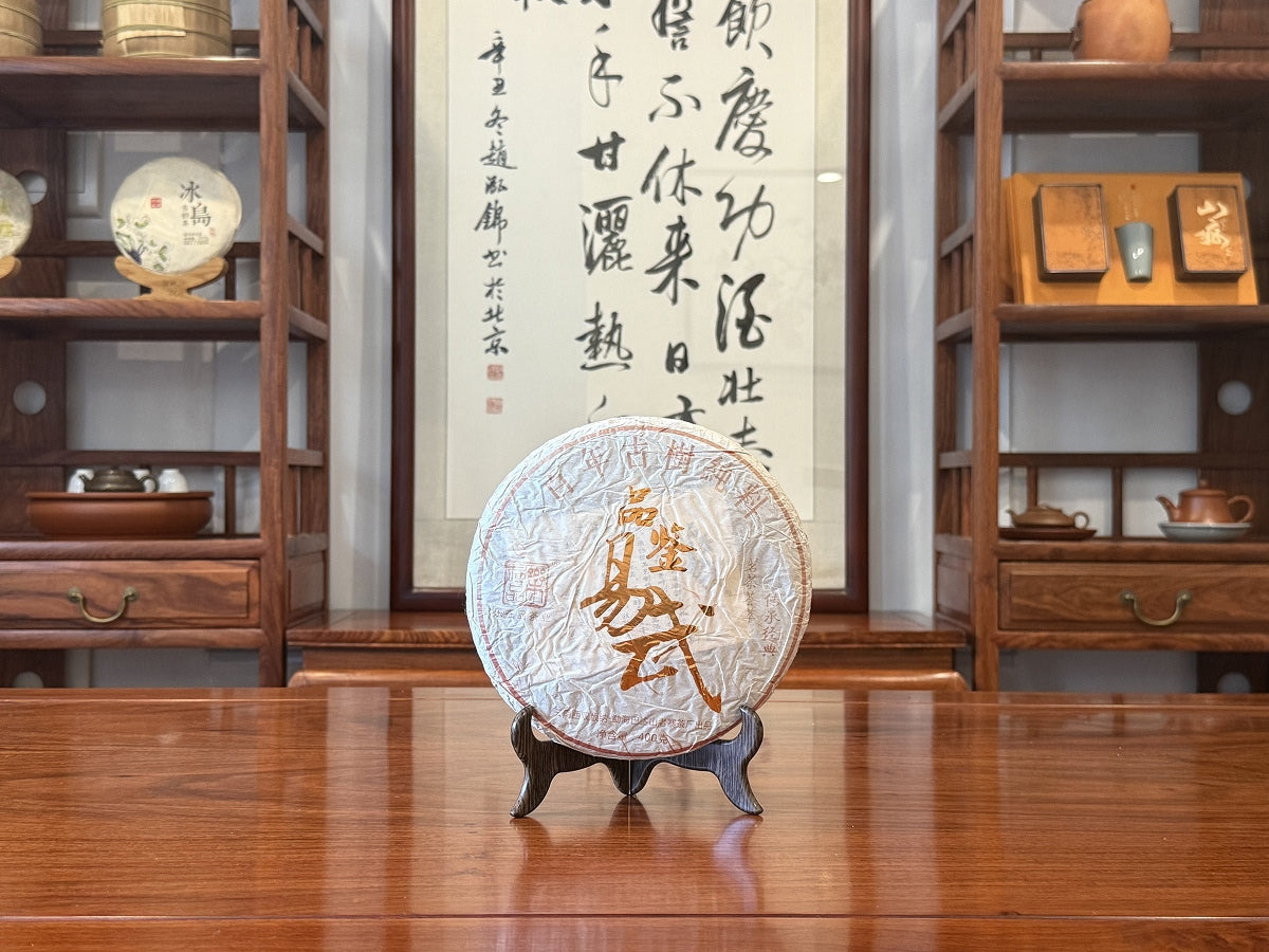 2013 Yiwu Ancient Tree Pure Material Raw Pu'er Tea Cake