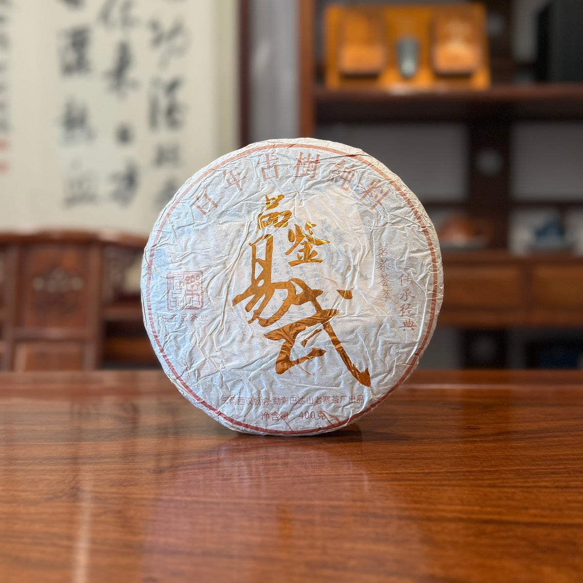 2013 Yiwu Ancient Tree Pure Material Pu'er Tea Cake 3