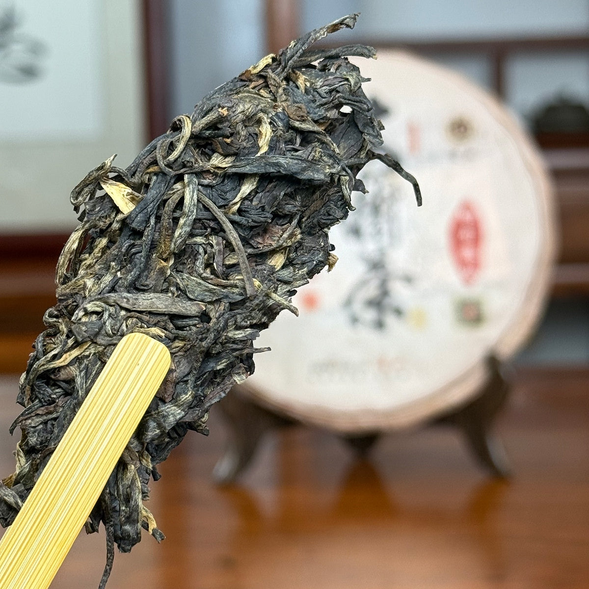 2017 Ming Qian Raw Pu-erh Tea Cake Sample Loose Piece