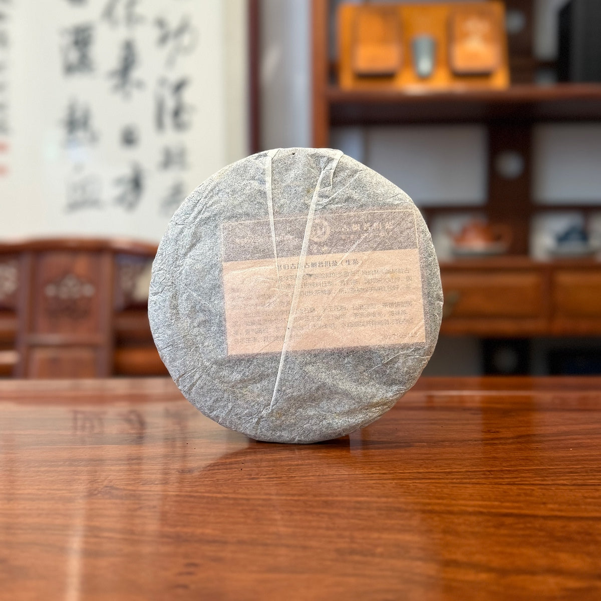 Inner Packaging of 2017 Xigui 'Gu Yun' Raw (Sheng) Pu'er Tea Cake