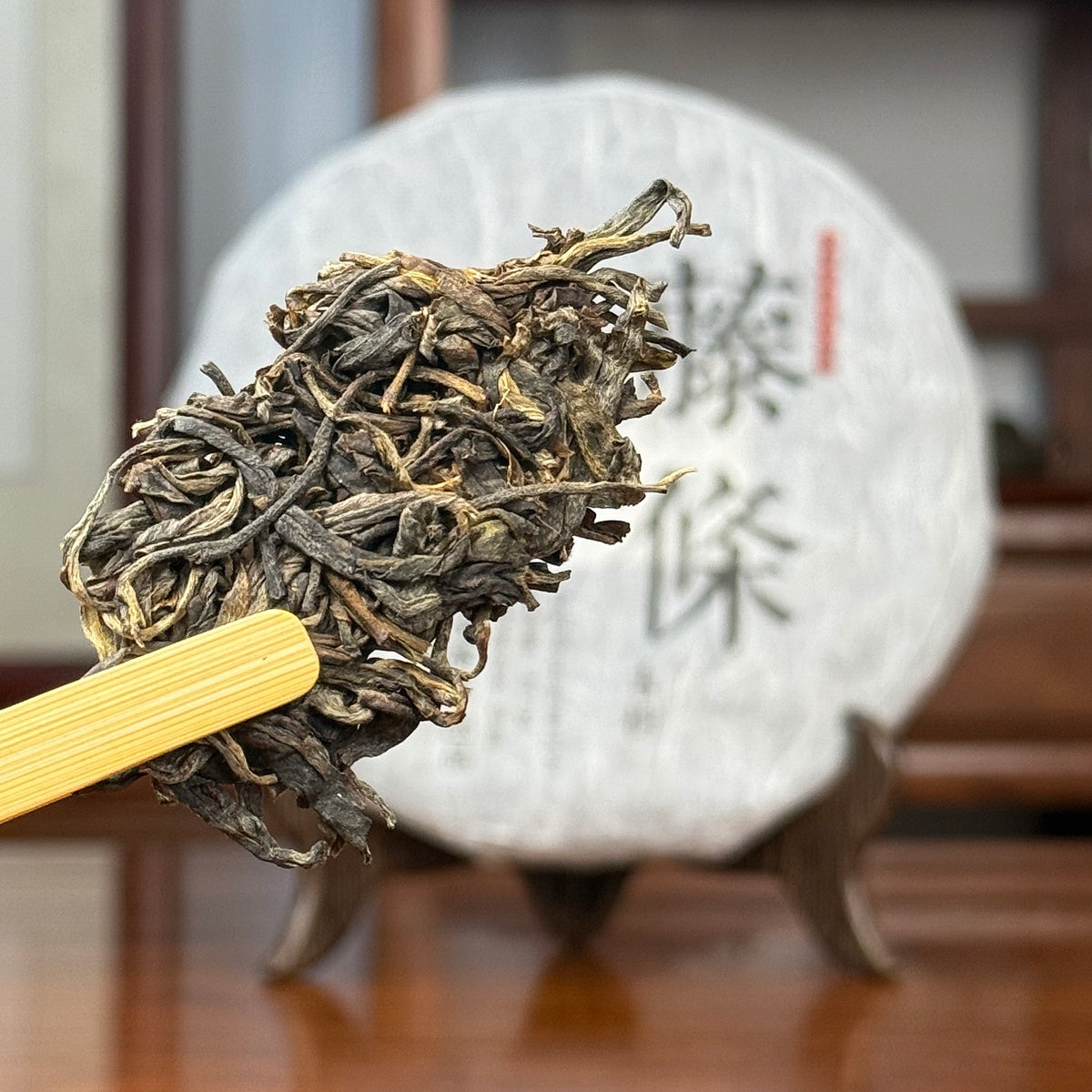 2019 Teng Tiao Ancient Tree Raw Pu-erh Tea Cake Sample - Flaked