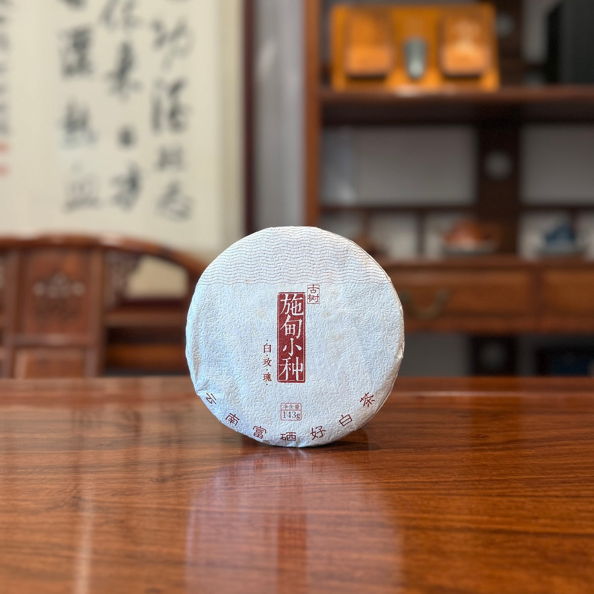 2019 Yunnan Aged White Tea Cake Displayed in Chinese Tea House