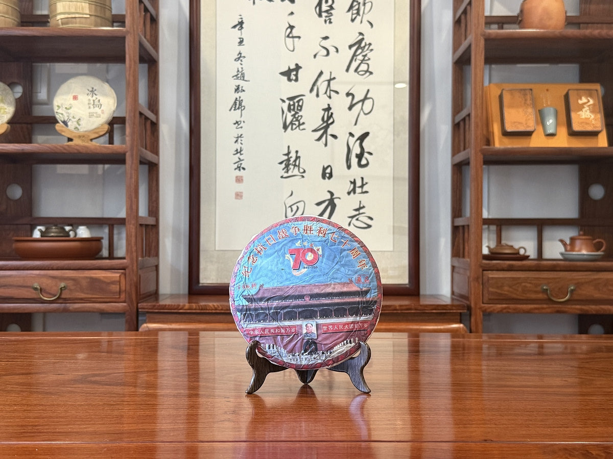 70th Anniversary Commemorative Pu-erh Tea Cake Displayed in Tea Room