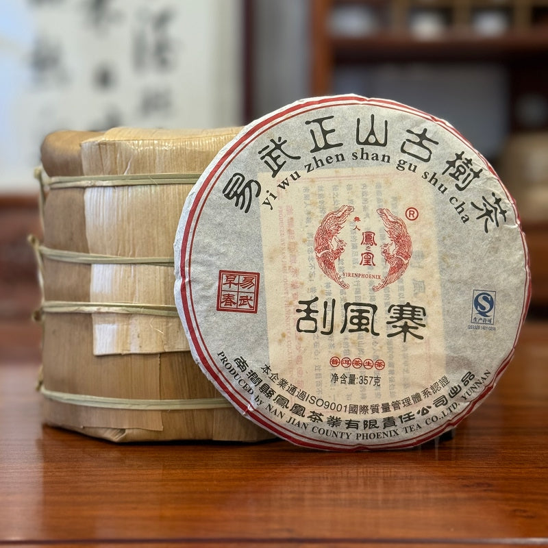 Gua Feng Zhai Pu'er Tea: The Wild Essence of Yiwu