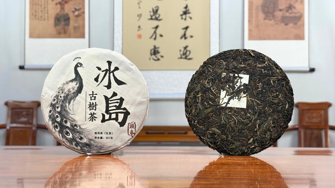 2018 Bingdao Raw Pu’er Tea Cake – Chinese Tea Group