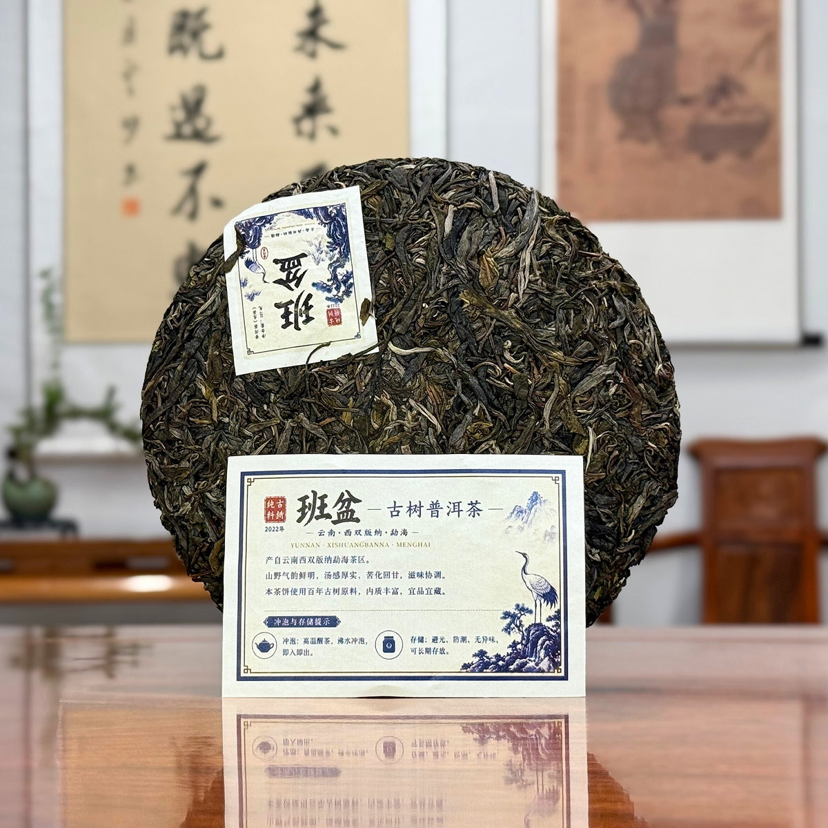 How to Buy Pu-erh Tea – Chinese Tea Group