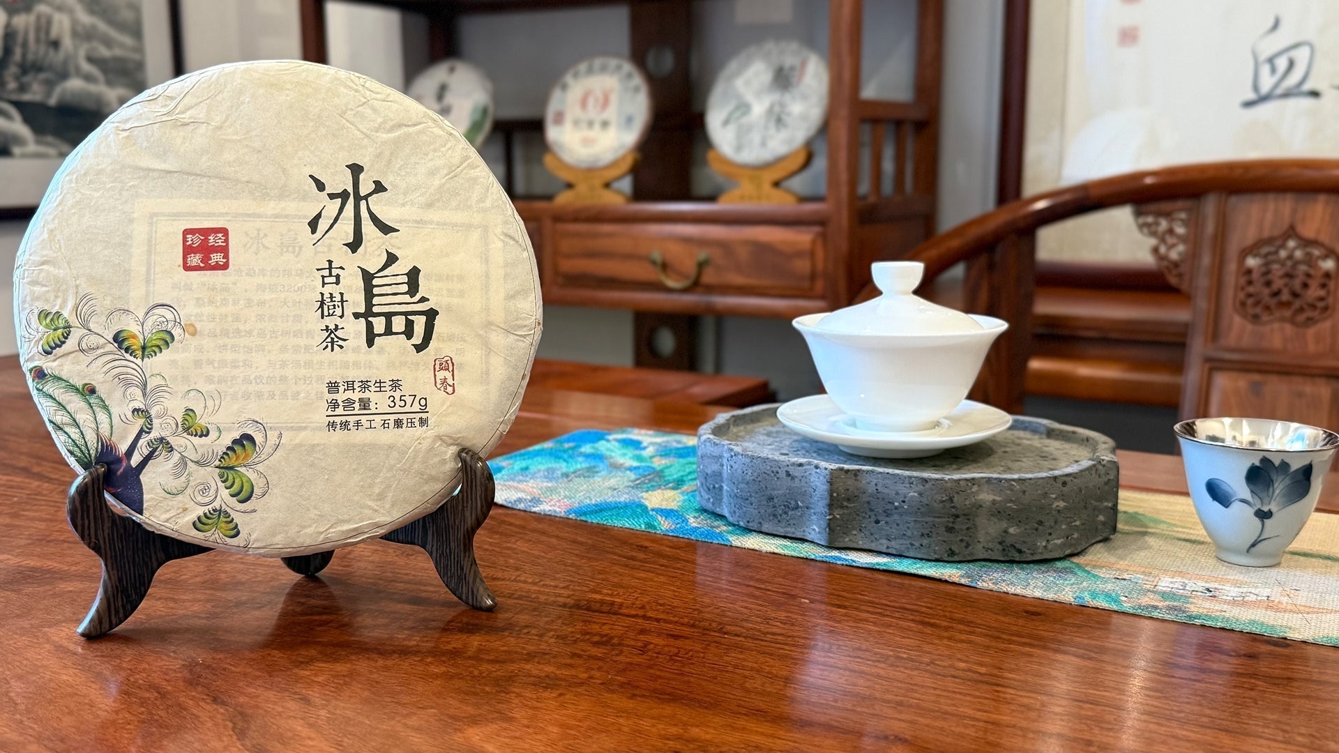 Bingdao Raw Pu’er (Sheng) Tea Cake | 2018 Ancient Tree from Mengku ...