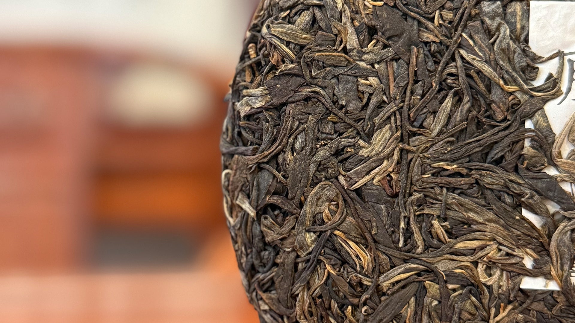 Teng Tiao Raw Pu’er Tea Cake at Chinese Tea Group