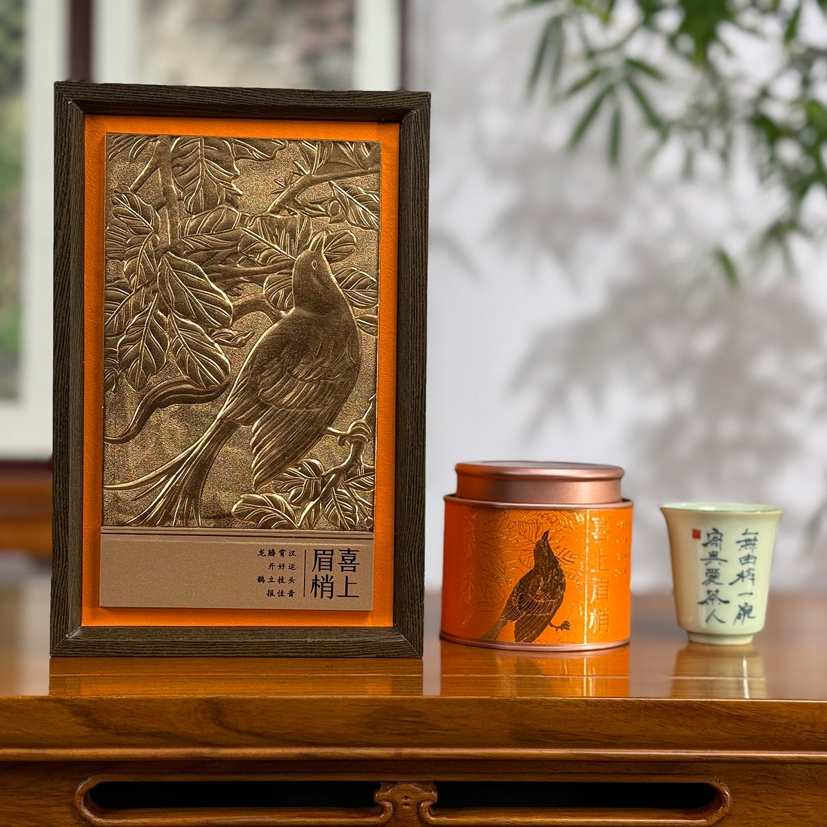 Tea Gift Box & Gift Set – Elegant Chinese Tea Presents