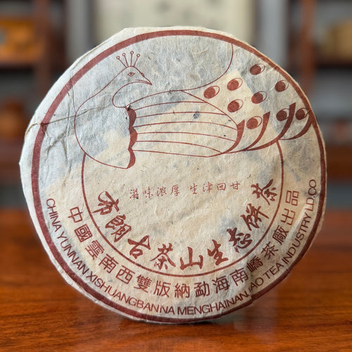 2003 Bulang Mountain Raw Pu-erh Tea Cake Displayed at the Chinese Tea Group