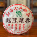 2008 Shou Puerh Tea Cake Displayed at the Chinese Tea Group