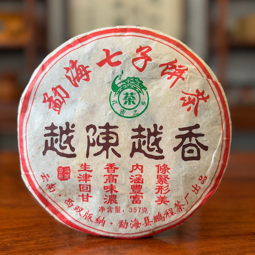 2008 Shou Puerh Tea Cake Displayed at the Chinese Tea Group