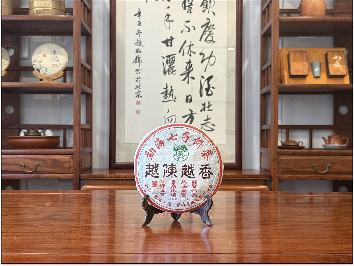2008 Shou Puerh Tea Cake Displayed in a Traditional Tea House