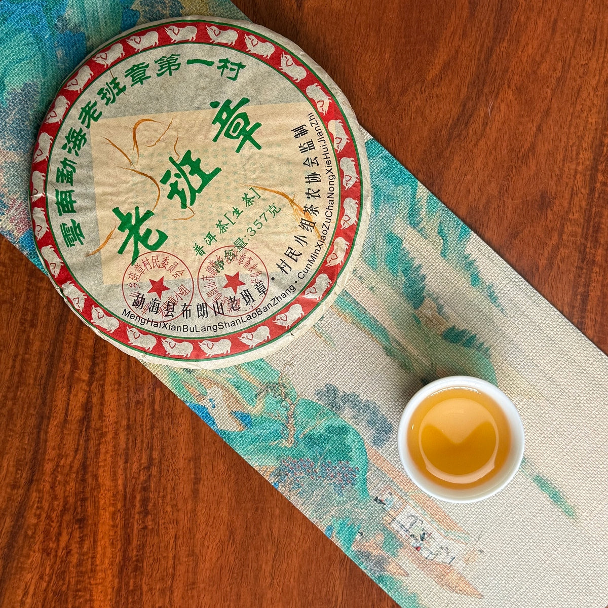 2009 Lao Ban Zhang Raw Pu'er Tea Cake Sample Brewed Tea
