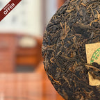 2009 Lao Ban Zhang Raw Pu'er Tea Cake displayed at the Chinese Tea Group