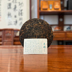 2009 Xigui Raw Puerh Tea Cake With Tasting Certificate