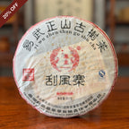 2009 Yiwu Gua Feng Zhai Raw Pu'er Tea Cake Displayed at the Chinese Tea Group
