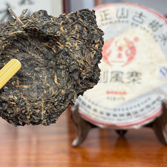 2009 Yiwu Gua Feng Zhai Raw Aged Pu'er Tea Cake Sample - Flaked