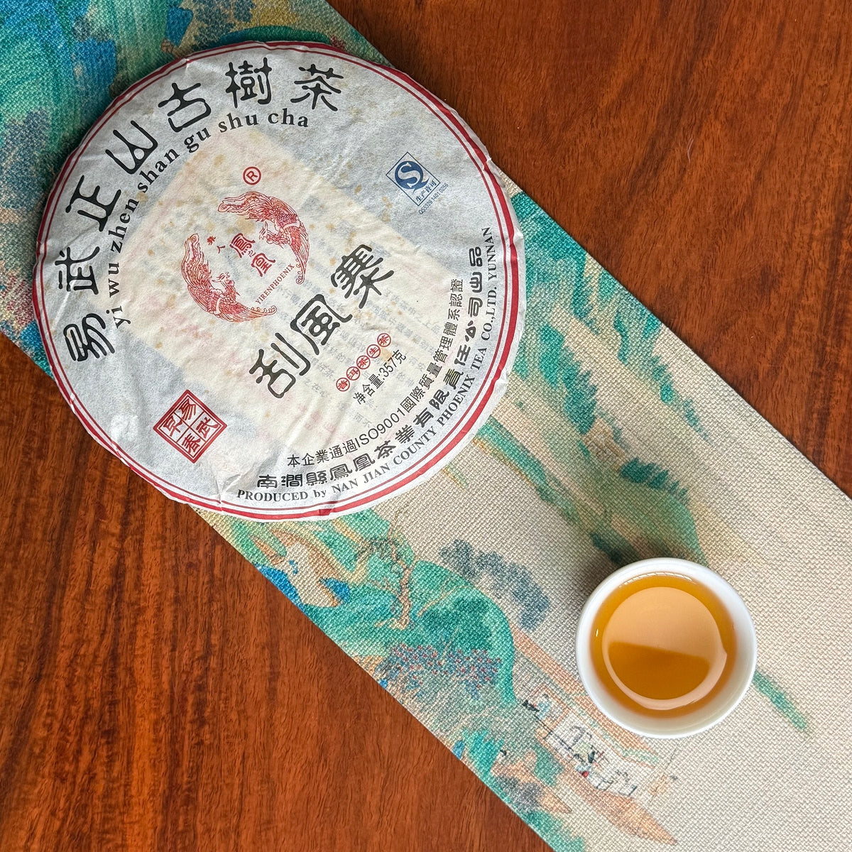 2009 Yiwu Gua Feng Zhai Raw Pu'er Tea Cake Sample With Brewed Tea