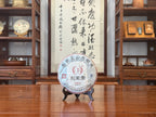 Yunnan China 2009 Yiwu Gua Feng Zhai Raw Pu'er Tea Cake