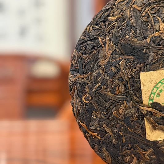 2009 'Lao Ban Zhang' Raw Pu'er Tea Cake from Yunnan 2