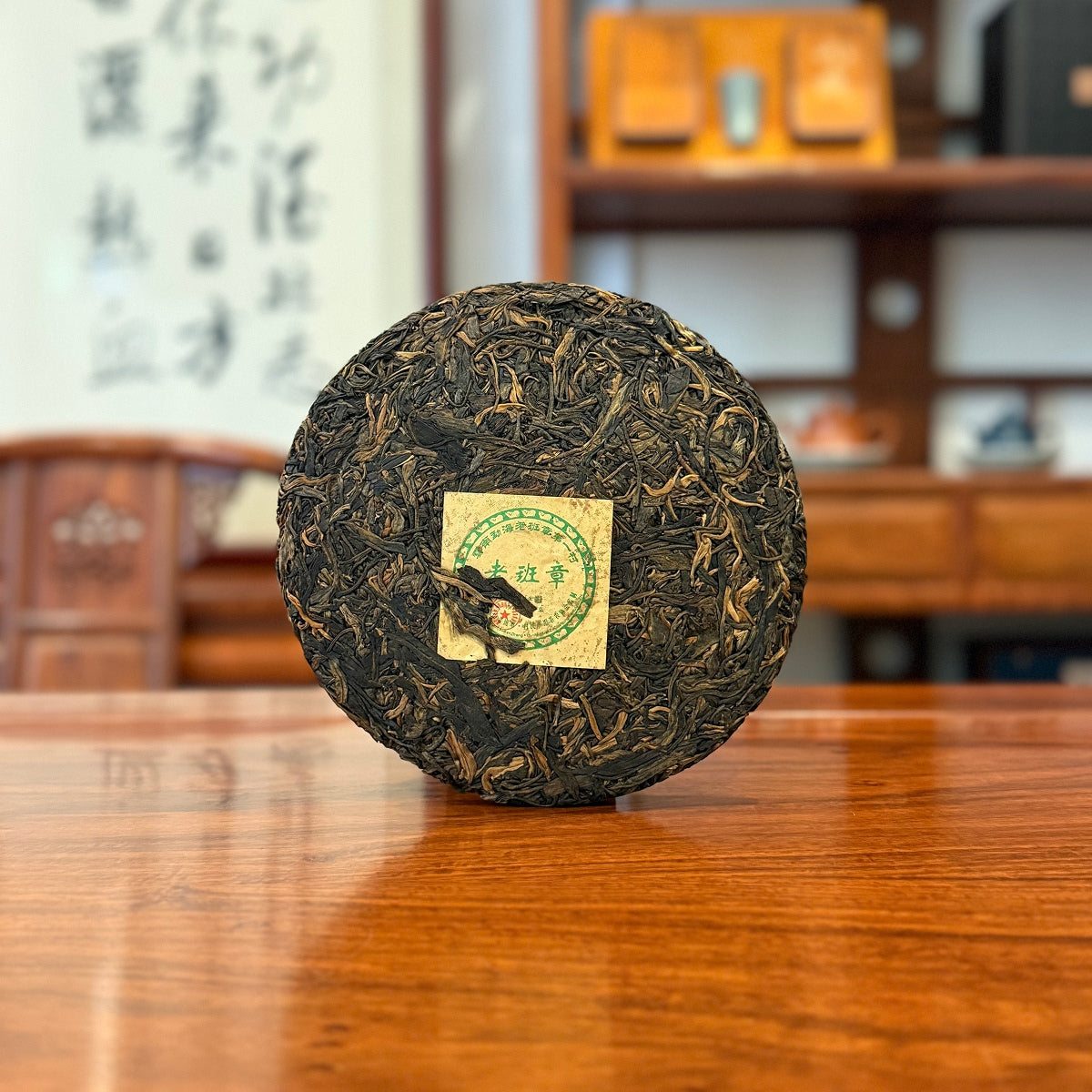 2009 'Lao Ban Zhang' Raw Pu'er Tea Cake from Yunnan 5
