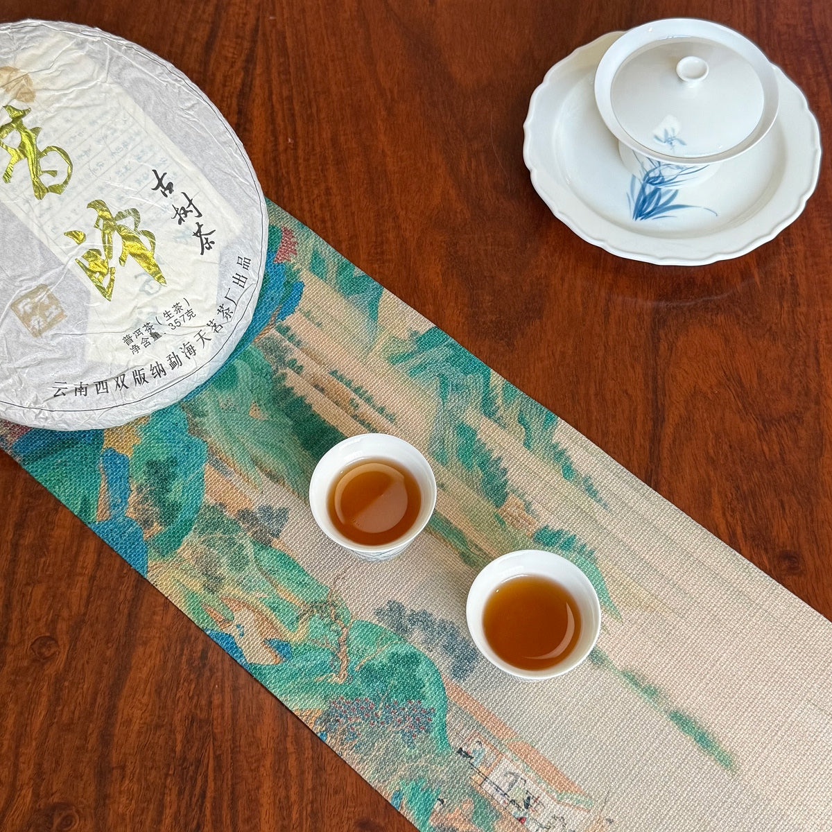 2009 Xigui Ancient Tree Puerh Tea Cake 6