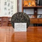 2010 Fuding White Peony (Bai Mu Dan) White Tea Cake with Tasting Guide