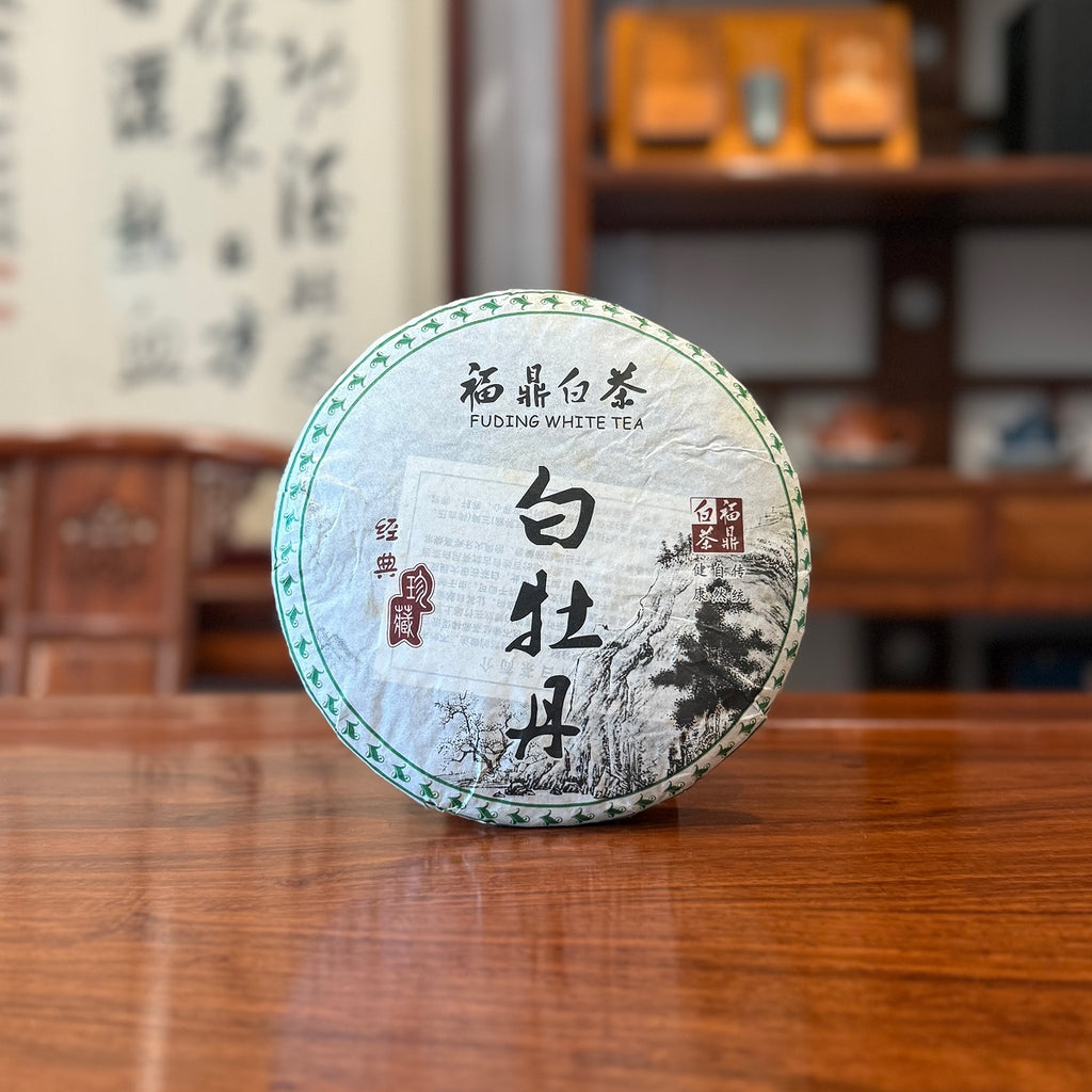 2010 Fuding White Peony (Bai Mu Dan) White Tea Cake from Fujian, China