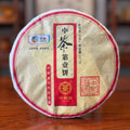 2012 Raw Pu-erh Tea Cake - Front View