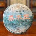 2012 Yunnan Lincang Mengku Raw Pu-erh Tea Cake Aged