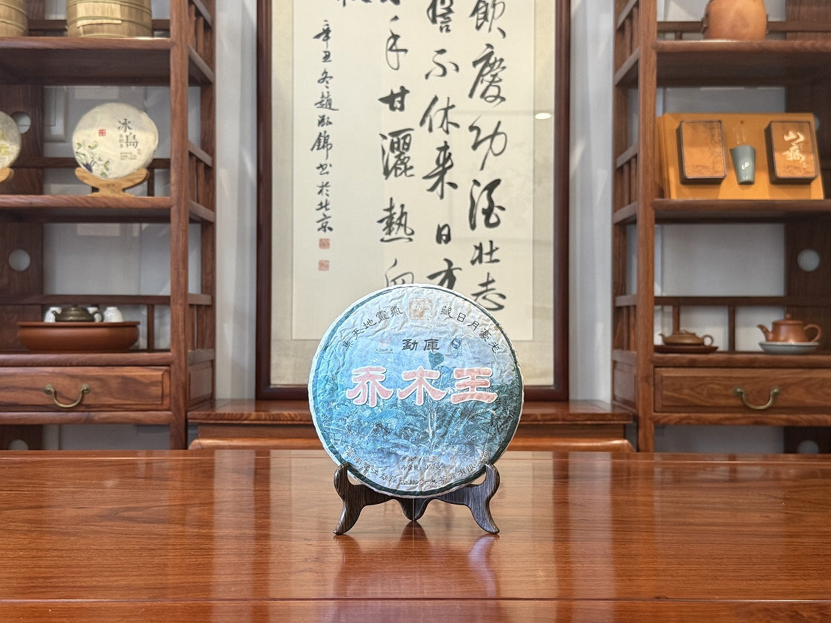 Buy 2012 Yunnan Lincang Mengku Raw Pu-erh Tea Cake