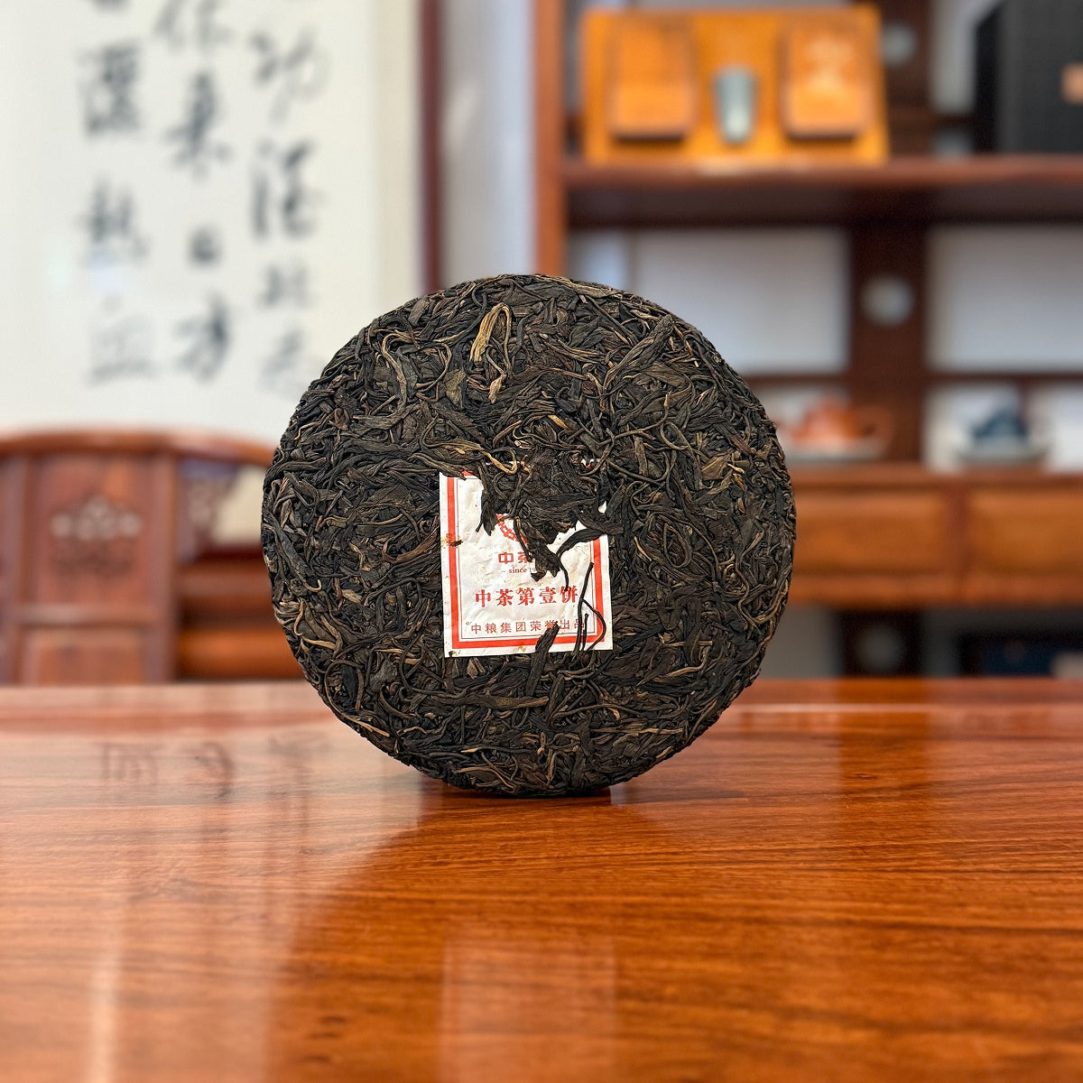 2012 "First Cake" Raw Pu-erh Tea Cake 5
