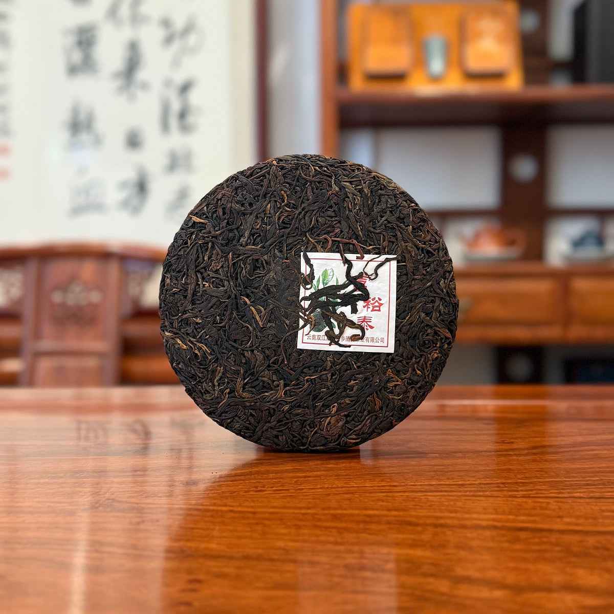 2012 Yunnan Lincang Mengku Raw Pu-erh Tea Cake 5