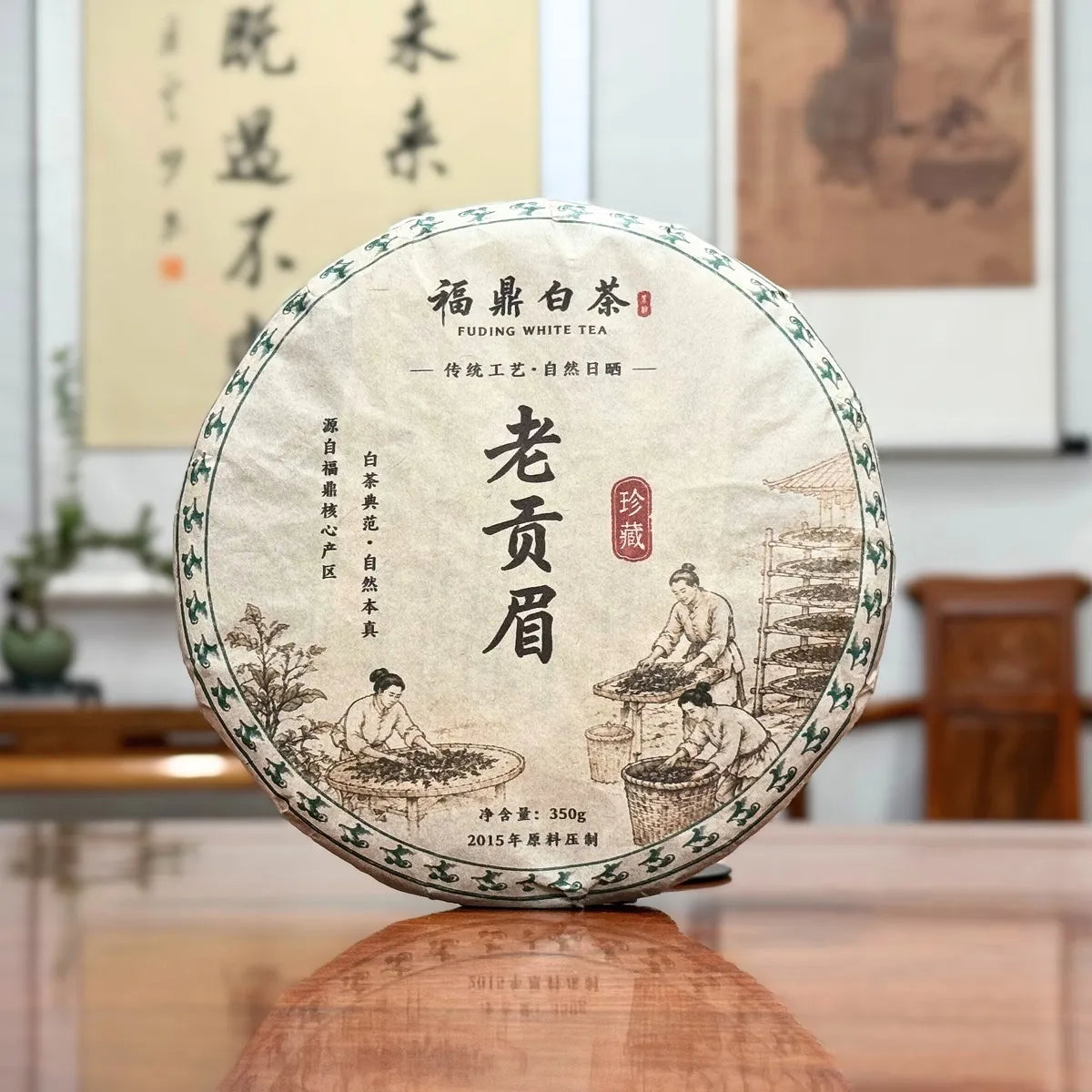 Packaging of 2015 Fuding Gong Mei White Tea Cake (Tribute Eyebrow) displayed in a Fujian white tea store