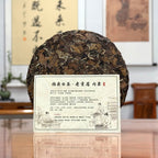 Origin certificate showing Fujian production information for 2015 Fuding Gong Mei White Tea Cake (Tribute Eyebrow)