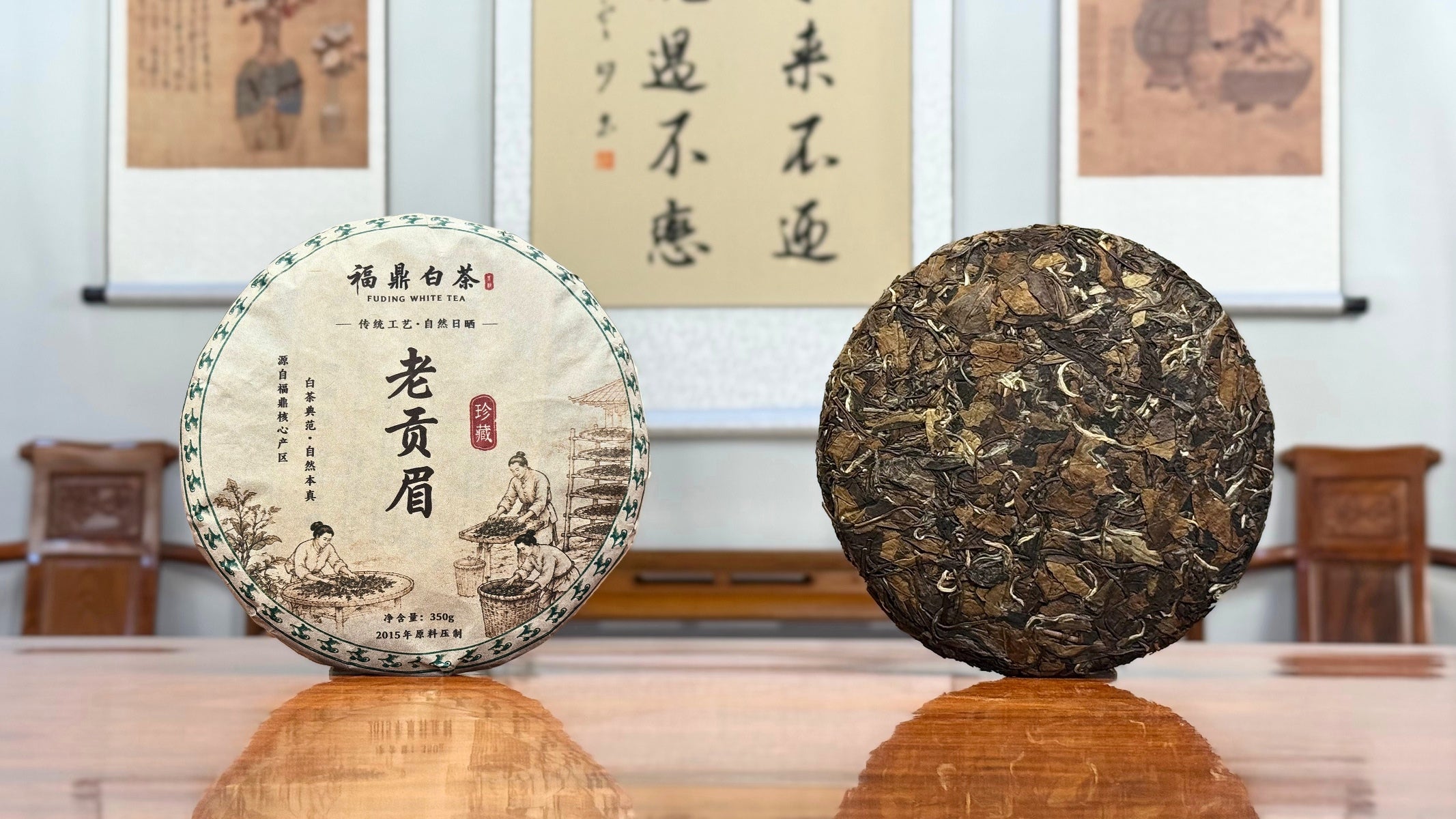 2015 Fuding Gong Mei White Tea Cake (Tribute Eyebrow) in a traditional Chinese tea setting