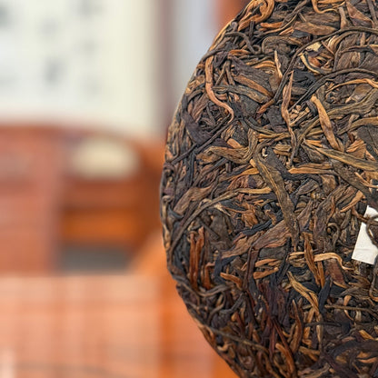 2015 XiShuangBanNa Raw Pu-erh Tea Cake | Year Of The Sheep Commemorative Cake 2