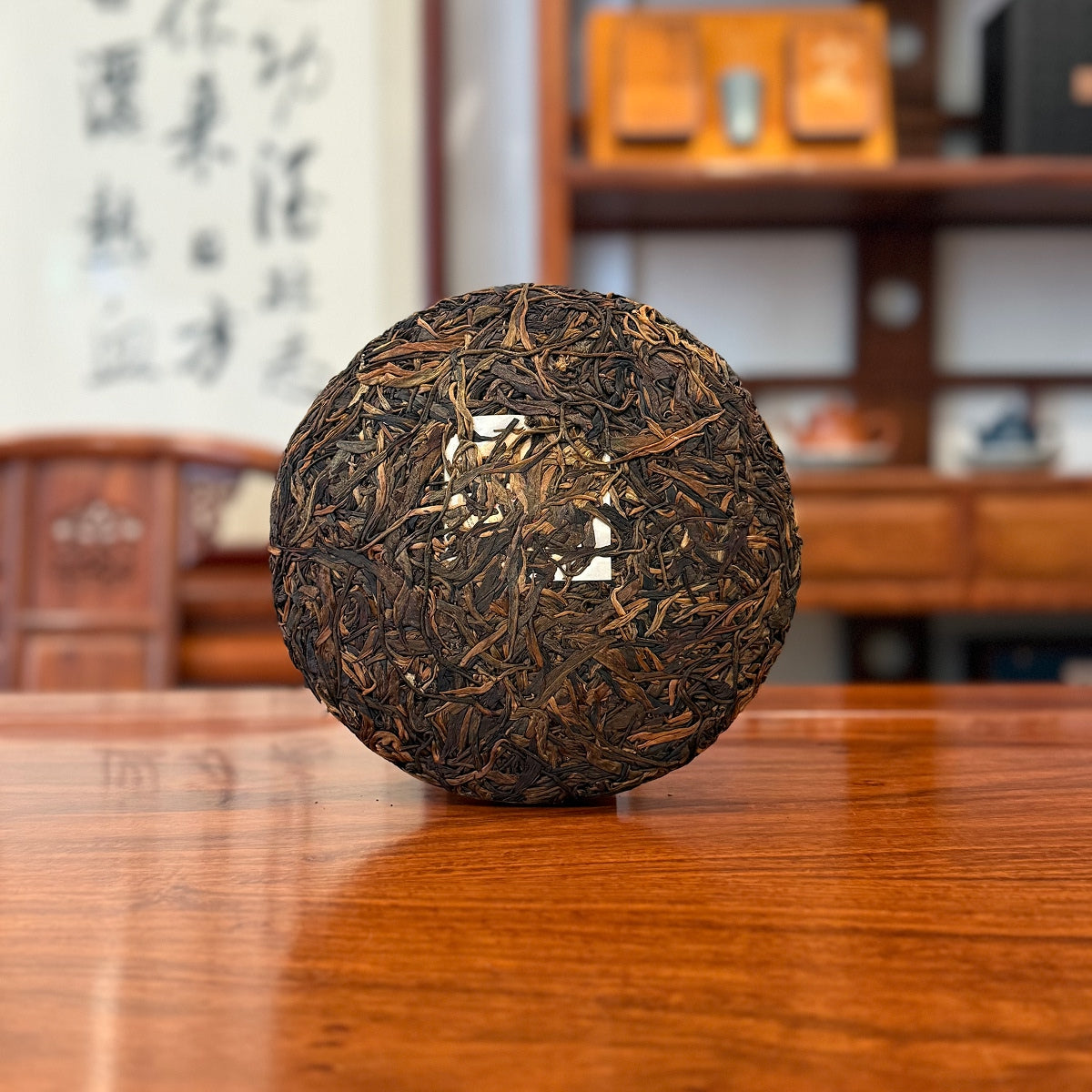 2015 XiShuangBanNa Raw Pu-erh Tea Cake | Year Of The Sheep Commemorative Cake 5
