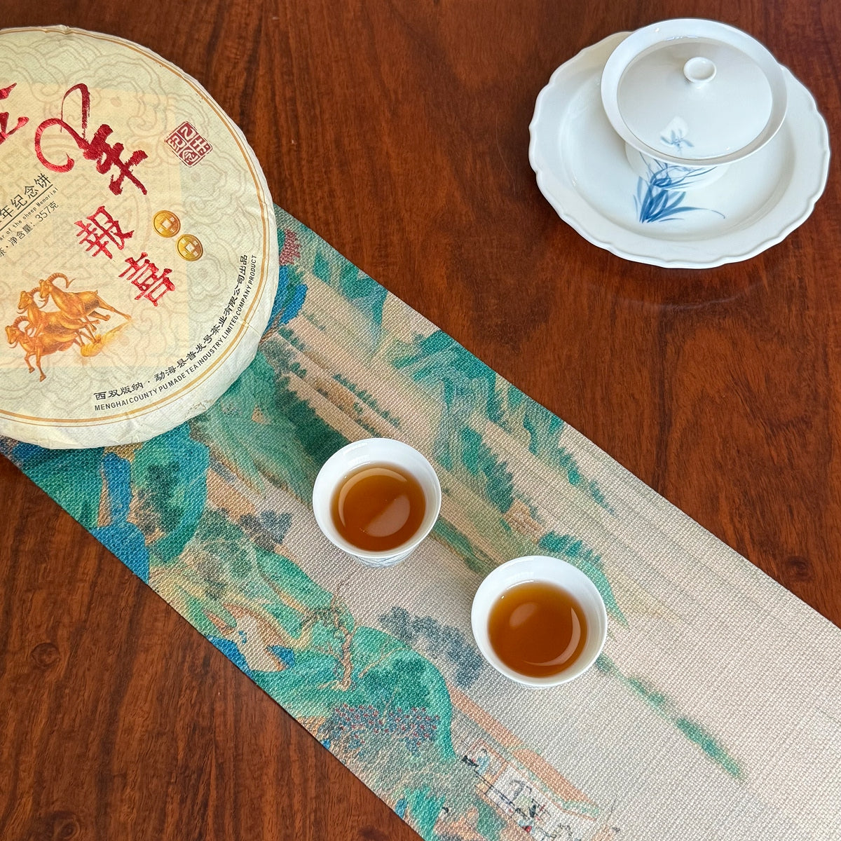 2015 XiShuangBanNa Raw Pu-erh Tea Cake | Year Of The Sheep Commemorative Cake 6