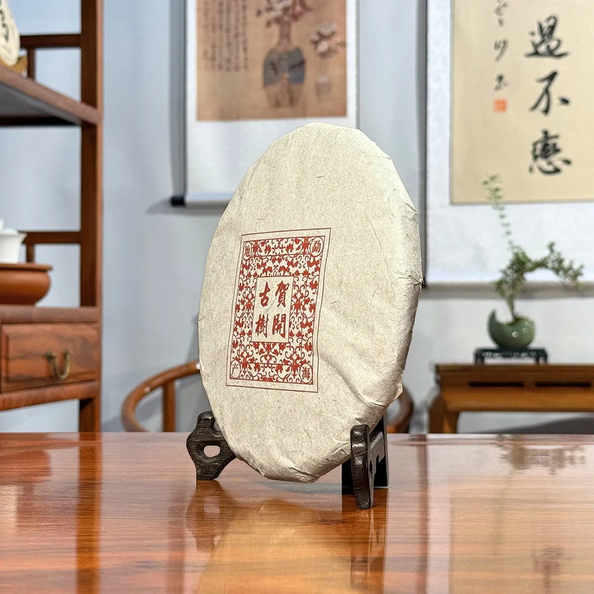 2016 He Kai Raw Pu-erh Tea Cake side view showing the thickness and traditional shape of aged Pu-erh tea cake