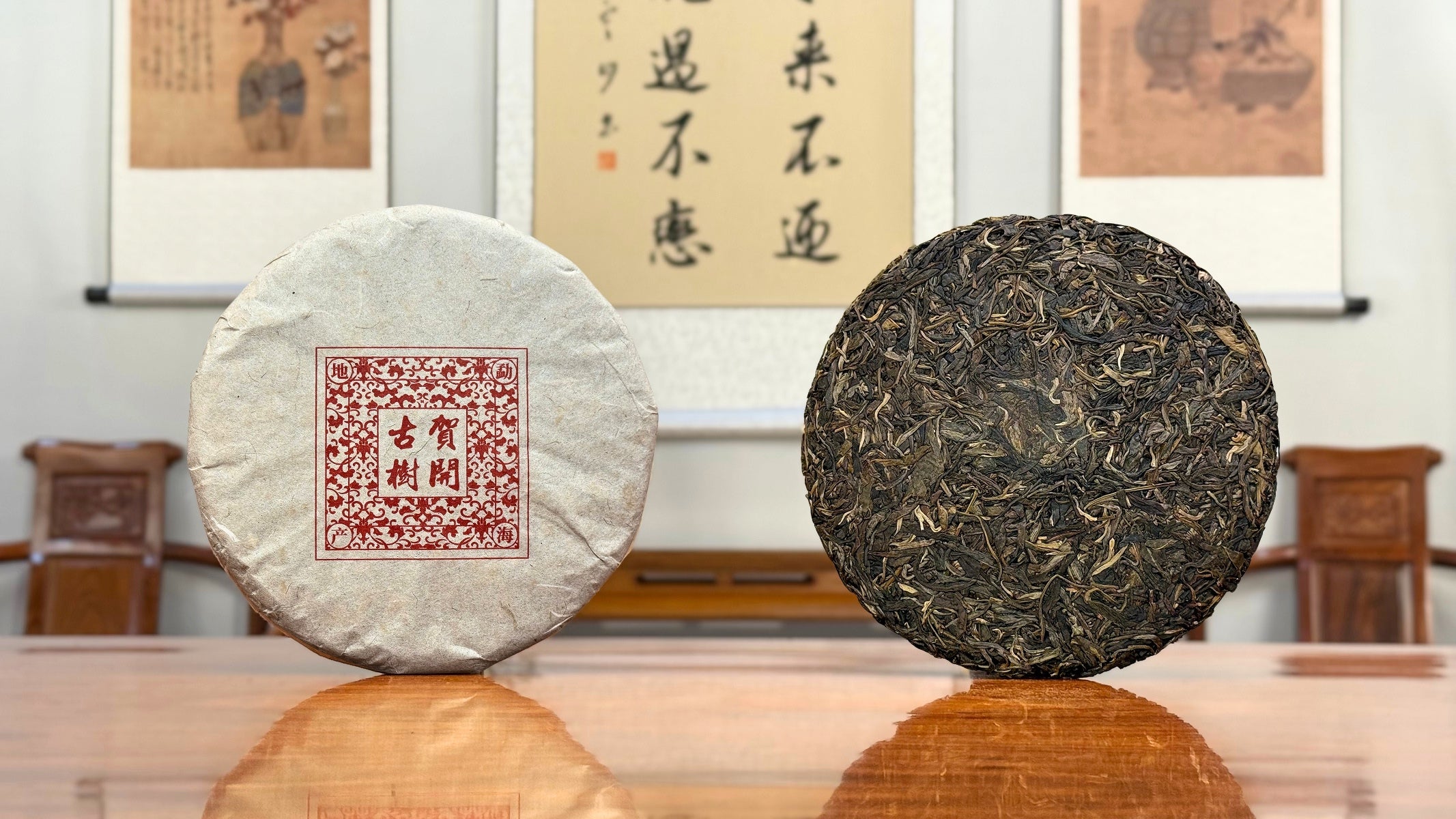 2016 He Kai Raw Pu-erh Tea Cake presented in a traditional Chinese tea room with aged Pu-erh tea atmosphere