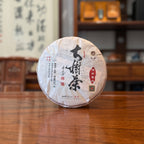 2017 Ming Qian Raw Pu'er Tea Cake Aged Pu'er