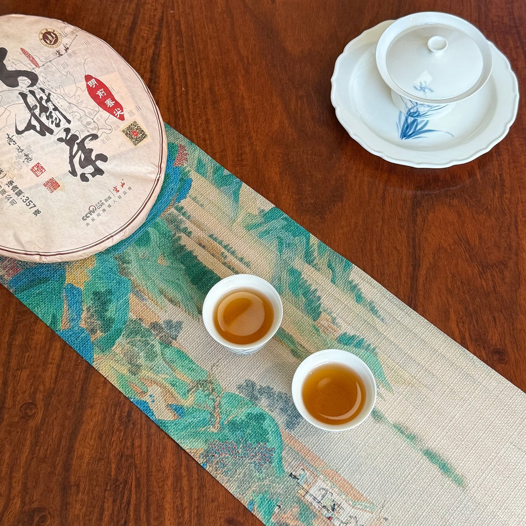 2017 Ming Qian Raw Pu'er Tea Cake Brewed for Gongfu Tea