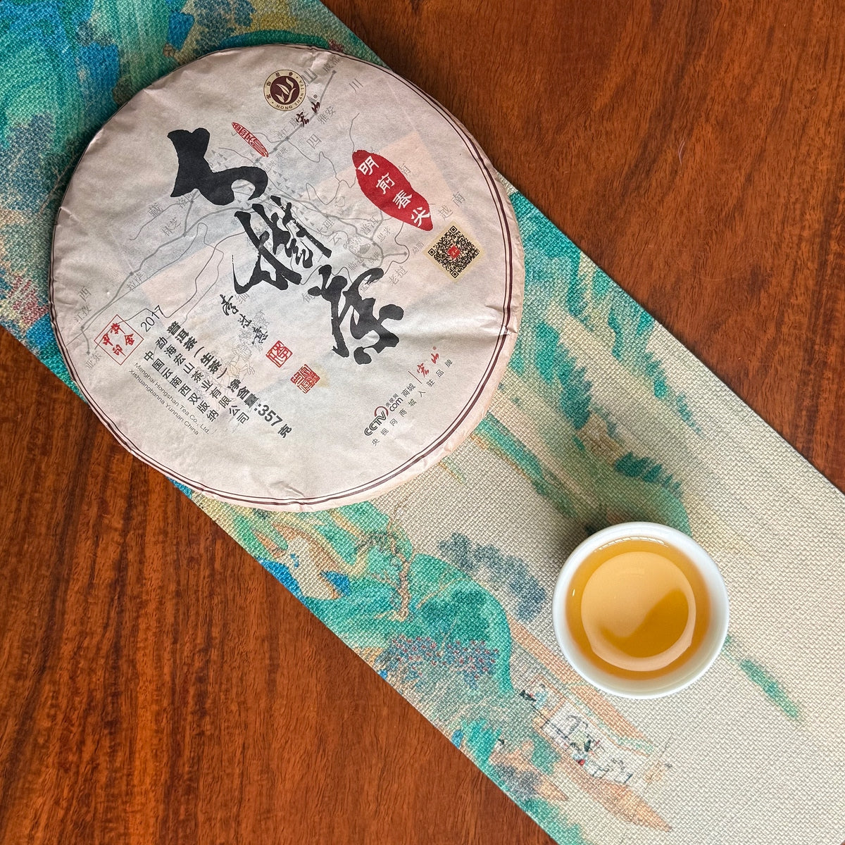 2017 Ming Qian Raw Pu'er Tea Cake Sample Brewed Tea Chinese Tea