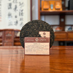2017 Ming Qian Raw Pu'er Tea Cake With Its Tasting Ticket