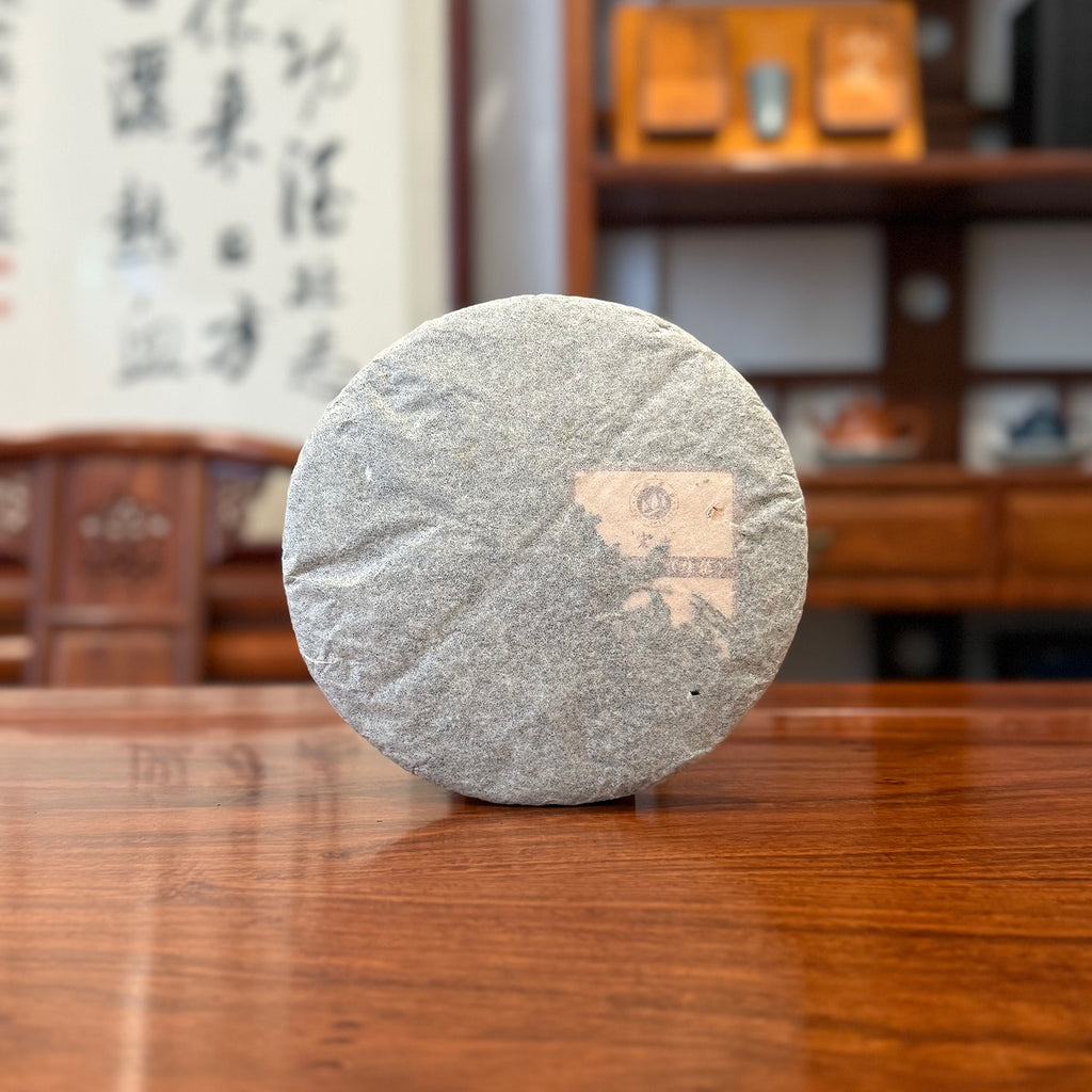 2017 Ming Qian Raw Pu'er Tea Cake In Tea House
